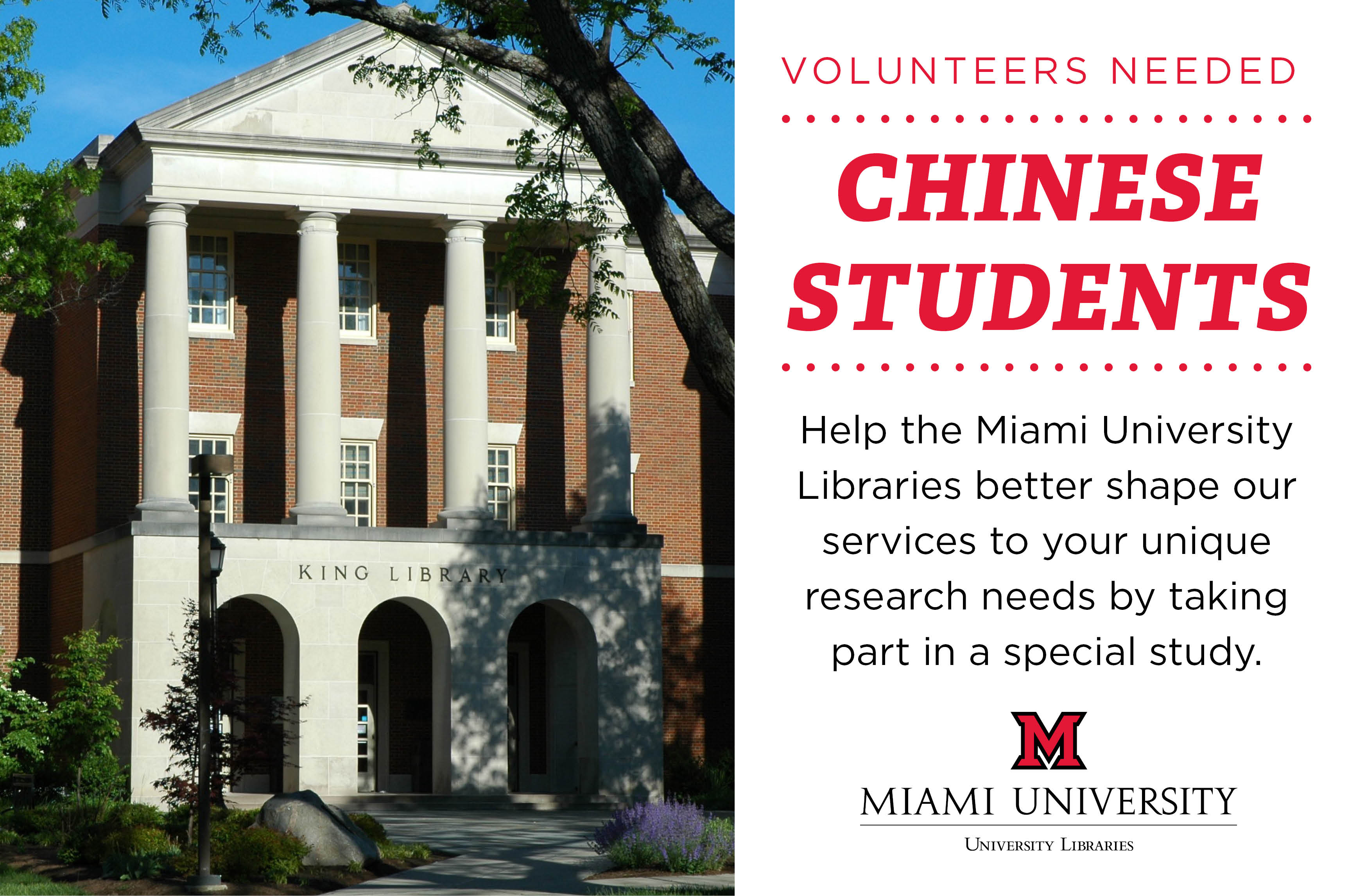 Volunteers needed: Chinese Students - Help the Miami University Libraries better shape our services to your unique research needs by taking part in a special study